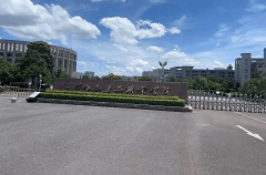 <b>湖南食物药品职业学院2026年单招招生专业</b>